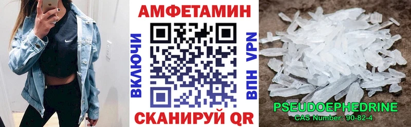 Купить  Мончегорск  Amphetamine Розовый 