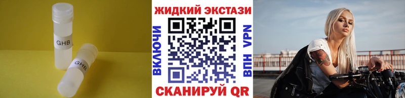 Бутират буратино  Купить закладки  Мончегорск 