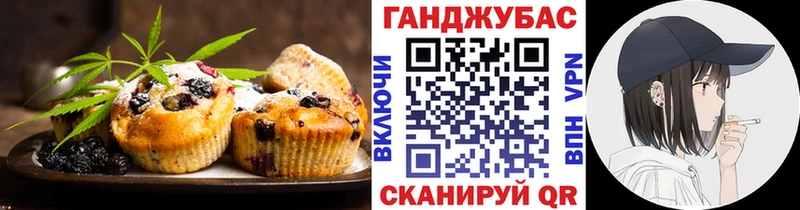 Купить Мончегорск Cannafood марихуана