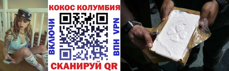 КОКАИН 97%  Купить где  Мончегорск 