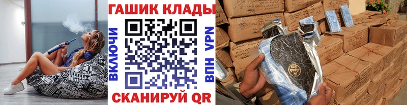 Купить  Мончегорск  ГАШИШ Ice-O-Lator 
