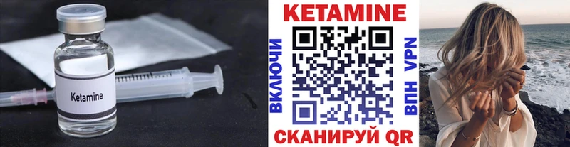 Купить  Мончегорск  Кетамин ketamine 