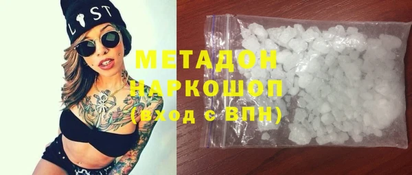 каннабис Бородино