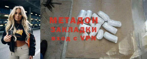каннабис Бородино