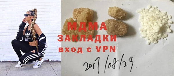 каннабис Бородино