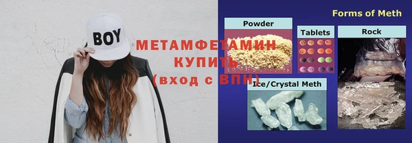 каннабис Бородино