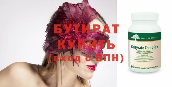 твердый Бугульма