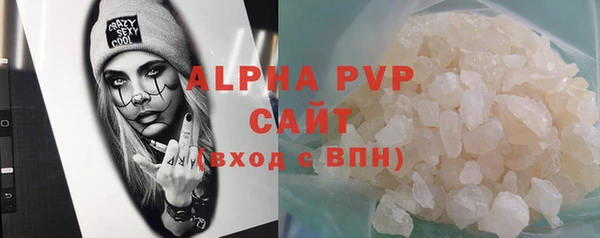 каннабис Бородино
