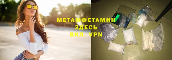 хмурый Бронницы