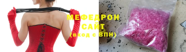 твердый Бугульма