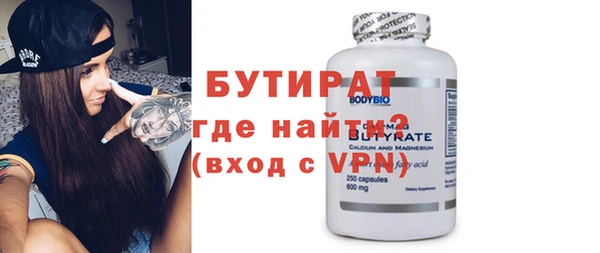 хмурый Бронницы