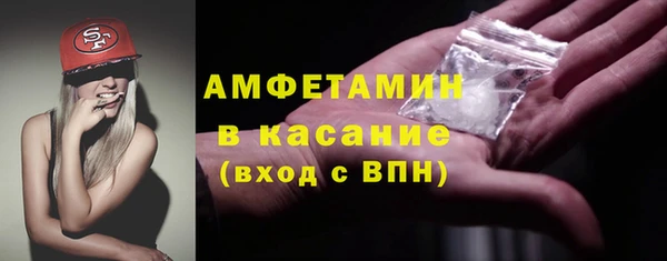 хмурый Бронницы