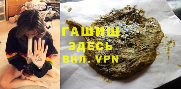 твердый Бугульма