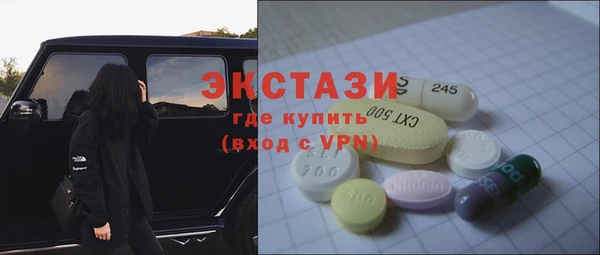 хмурый Бронницы