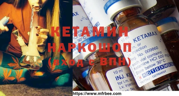 каннабис Бородино
