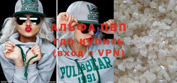 хмурый Бронницы