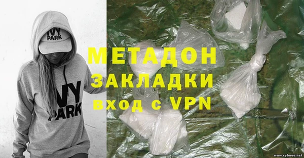 хмурый Бронницы
