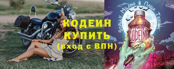 каннабис Бородино