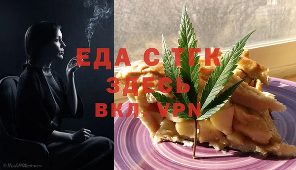 твердый Бугульма