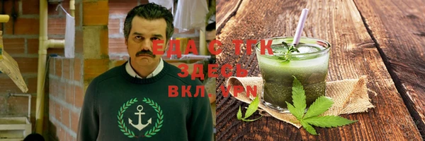 каннабис Бородино