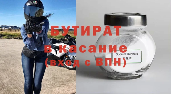 твердый Бугульма