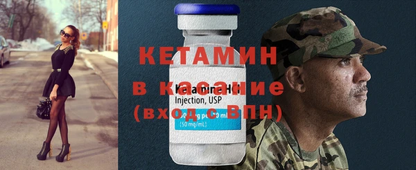 каннабис Бородино