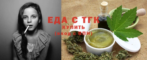 твердый Бугульма