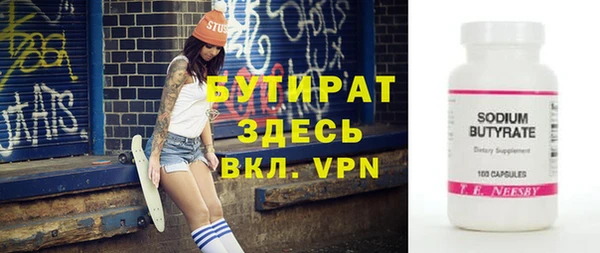твердый Бугульма
