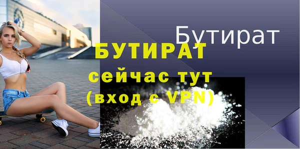 хмурый Бронницы