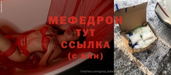 хмурый Бронницы