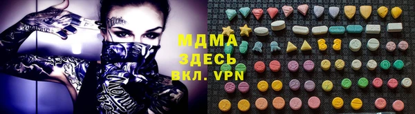 твердый Бугульма