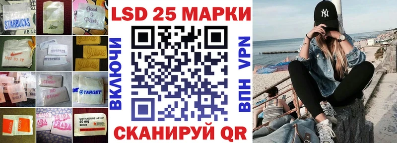 Лсд 25 экстази кислота  Купить где  Мончегорск 