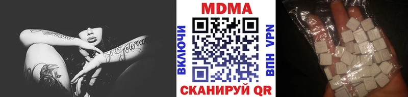 МДМА Molly  Купить где  Мончегорск 