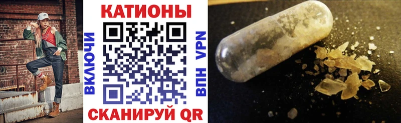 Меф 4 MMC  Купить где  Мончегорск 