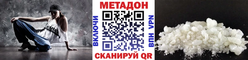 Купить закладки Мончегорск МЕТАДОН VHQ