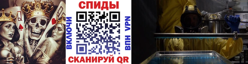Метамфетамин мет  Купить закладки  Мончегорск 