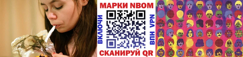 Наркотические марки 1,8мг  Купить где  Мончегорск 