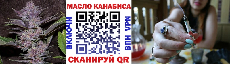 Купить Мончегорск ТГК гашишное масло